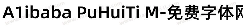 A1ibaba PuHuiTi M字体转换